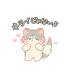 ねこののえる（個別スタンプ：16）
