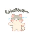 ねこののえる（個別スタンプ：17）
