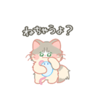 ねこののえる（個別スタンプ：19）