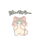ねこののえる（個別スタンプ：21）