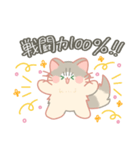 ねこののえる（個別スタンプ：32）