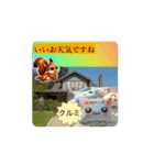 #リス *move（個別スタンプ：4）
