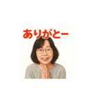 おばちゃまwスタンプ3（個別スタンプ：2）