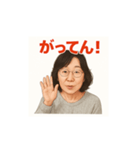 おばちゃまwスタンプ3（個別スタンプ：3）