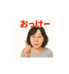 おばちゃまwスタンプ3（個別スタンプ：4）