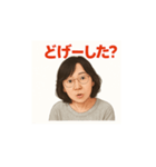 おばちゃまwスタンプ3（個別スタンプ：5）