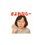 おばちゃまwスタンプ3（個別スタンプ：6）
