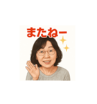 おばちゃまwスタンプ3（個別スタンプ：7）
