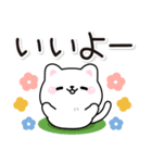飛び出す！無難に使える毎日ねこスタンプ（個別スタンプ：1）