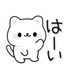 飛び出す！無難に使える毎日ねこスタンプ（個別スタンプ：4）