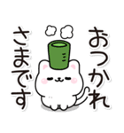 飛び出す！無難に使える毎日ねこスタンプ（個別スタンプ：5）