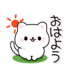 飛び出す！無難に使える毎日ねこスタンプ（個別スタンプ：7）