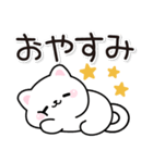 飛び出す！無難に使える毎日ねこスタンプ（個別スタンプ：8）