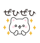 飛び出す！無難に使える毎日ねこスタンプ（個別スタンプ：13）