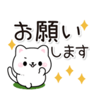 飛び出す！無難に使える毎日ねこスタンプ（個別スタンプ：15）
