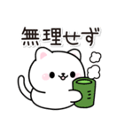 飛び出す！無難に使える毎日ねこスタンプ（個別スタンプ：18）