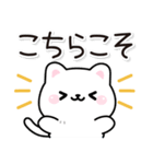 飛び出す！無難に使える毎日ねこスタンプ（個別スタンプ：19）