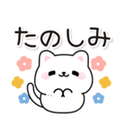 飛び出す！無難に使える毎日ねこスタンプ（個別スタンプ：21）
