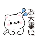 飛び出す！無難に使える毎日ねこスタンプ（個別スタンプ：23）