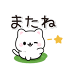 飛び出す！無難に使える毎日ねこスタンプ（個別スタンプ：24）