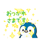 かわいーいペンギン（個別スタンプ：2）