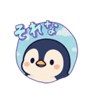 かわいーいペンギン（個別スタンプ：4）