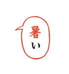 夏に使いたい暑苦しいスタンプ（個別スタンプ：5）