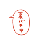 夏に使いたい暑苦しいスタンプ（個別スタンプ：6）
