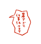 夏に使いたい暑苦しいスタンプ（個別スタンプ：7）