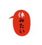 夏に使いたい暑苦しいスタンプ（個別スタンプ：8）