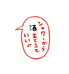 夏に使いたい暑苦しいスタンプ（個別スタンプ：9）