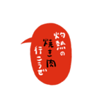 夏に使いたい暑苦しいスタンプ（個別スタンプ：10）