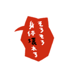 夏に使いたい暑苦しいスタンプ（個別スタンプ：13）