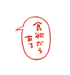 夏に使いたい暑苦しいスタンプ（個別スタンプ：14）