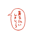 夏に使いたい暑苦しいスタンプ（個別スタンプ：17）