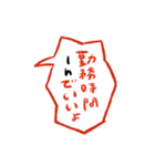 夏に使いたい暑苦しいスタンプ（個別スタンプ：21）