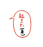 夏に使いたい暑苦しいスタンプ（個別スタンプ：22）