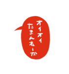 夏に使いたい暑苦しいスタンプ（個別スタンプ：24）