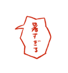 夏に使いたい暑苦しいスタンプ（個別スタンプ：25）