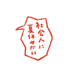夏に使いたい暑苦しいスタンプ（個別スタンプ：28）