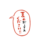 夏に使いたい暑苦しいスタンプ（個別スタンプ：30）