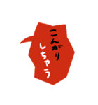 夏に使いたい暑苦しいスタンプ（個別スタンプ：31）