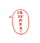 夏に使いたい暑苦しいスタンプ（個別スタンプ：32）