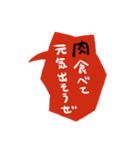 夏に使いたい暑苦しいスタンプ（個別スタンプ：33）