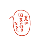 夏に使いたい暑苦しいスタンプ（個別スタンプ：34）