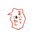 夏に使いたい暑苦しいスタンプ（個別スタンプ：35）