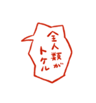 夏に使いたい暑苦しいスタンプ（個別スタンプ：36）