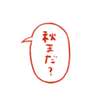 夏に使いたい暑苦しいスタンプ（個別スタンプ：37）