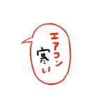 夏に使いたい暑苦しいスタンプ（個別スタンプ：38）