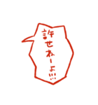 夏に使いたい暑苦しいスタンプ（個別スタンプ：39）